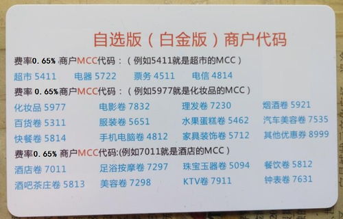 POS机个人网上办理步骤详解,快速办理POS机的方法 POS机个人网上办理步骤详解,快速办理POS机的方法