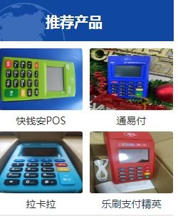 POS机正规申请方法（详解如何获取合法POS机）