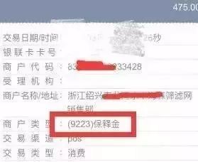 使用POS机费率高怎么降低成本,POS机费率优惠渠道选择 使用POS机费率高怎么降低成本,POS机费率优惠渠道选择