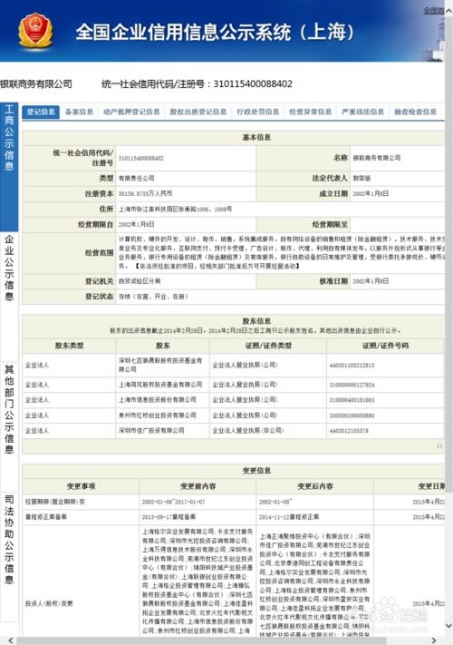 POS机查询历史交易记录方法,POS机查询消费明细步骤 POS机查询历史交易记录方法,POS机查询消费明细步骤