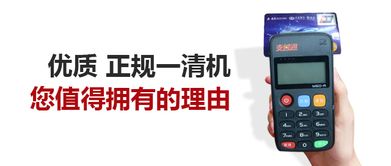 POS机年费扣款如何处理，POS机年费退款流程详解