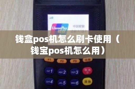 羊小咩便荔卡额度提升术，从临时额度到手机购买全攻略