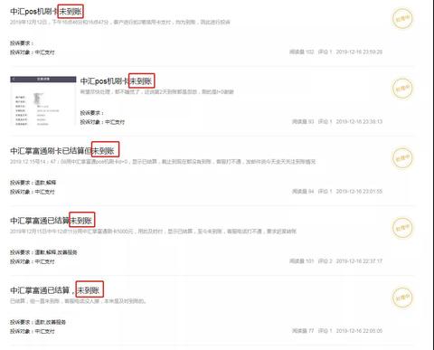 怎么判断pos机停没停用(POS机维修方法) 怎么判断pos机停没停用(POS机维修方法)