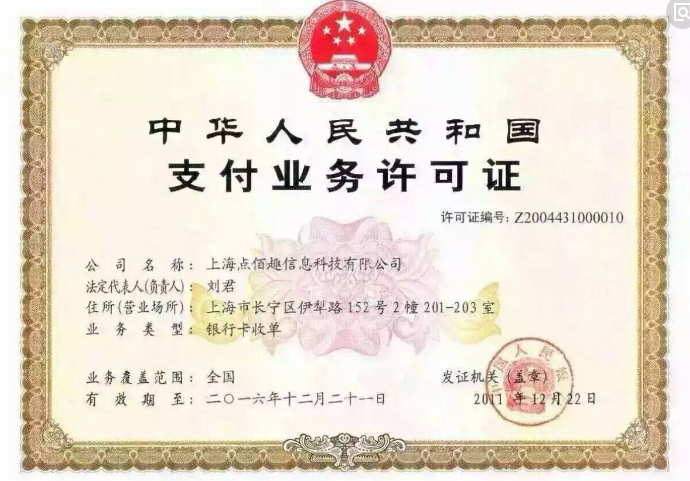 pos机刷了11万怎么办（应对pos机刷卡风险的方法）