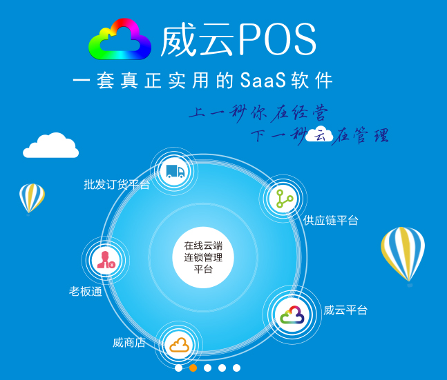 怎么查找POS机（选择POS机的技巧和注意事项）