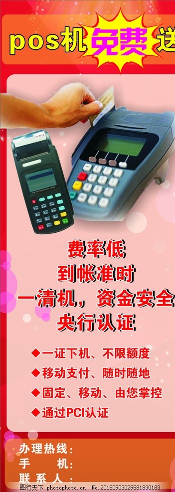 电脑POS机如何选择,电脑POS机性能评测 电脑POS机如何选择,电脑POS机性能评测