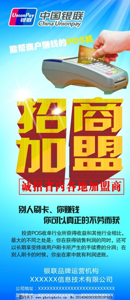 电脑POS机如何选择,电脑POS机性能评测 电脑POS机如何选择,电脑POS机性能评测