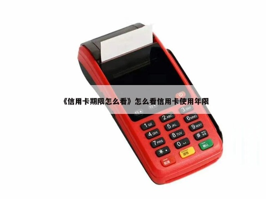 爱宝pos收银怎么设置pos机（详细操作步骤）