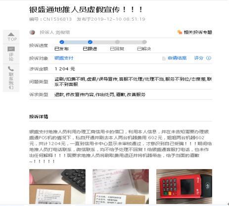 POS机怎么推广最快(POS机推广策略分享) POS机怎么推广最快(POS机推广策略分享)