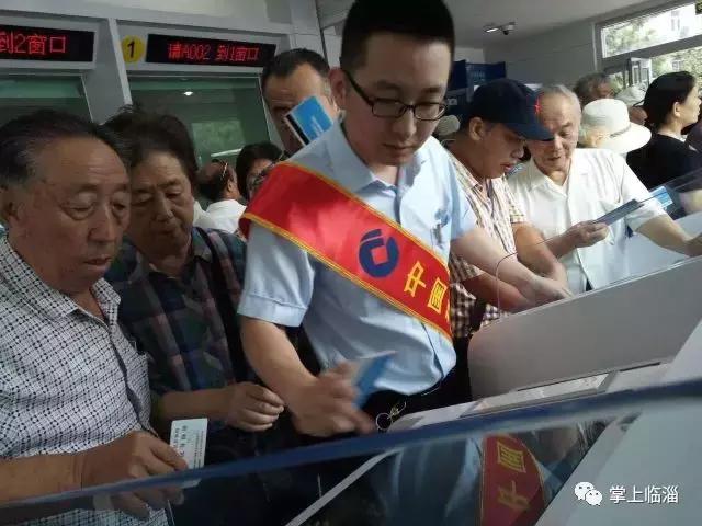 建行pos机怎么交燃气费（详细操作步骤）