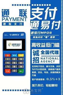 怎么取消pos机延误宝(快速解除pos机延误宝服务) 怎么取消pos机延误宝(快速解除pos机延误宝服务)
