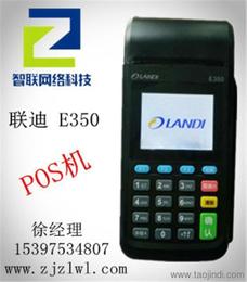 银盛pos机如何获取收款码,银盛pos机收款流程详解