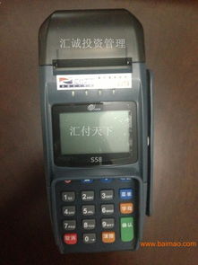 汇付天下pos机怎么下载（汇付天下pos机操作指南）