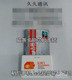 POS机蓝牙连接教程(POS机蓝牙连接步骤详解)