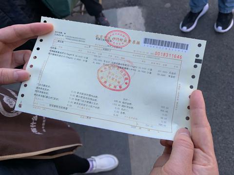 社区POS机办理流程详解，社区POS机使用指南