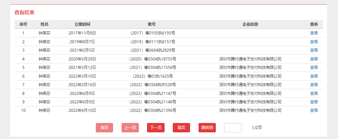 怎么查商家pos机,商家pos机申请流程详解