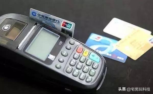 pos机刷卡技巧大揭秘(避免被封卡的方法) pos机刷卡技巧大揭秘(避免被封卡的方法)
