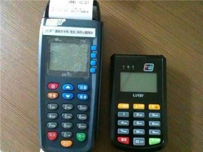 用pos机怎么输入金额(POS机操作指南) 用pos机怎么输入金额(POS机操作指南)