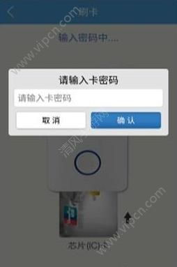 立刷POS机如何设置静音功能（操作指南）