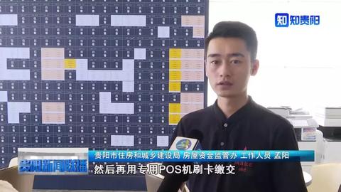 POS机交款步骤详解，POS机交款注意事项