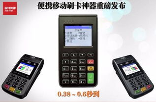 POS机故障排除方法大全，POS机常见故障解决技巧
