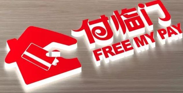 立刷pos机积分计算方法详解，积分获取攻略分享