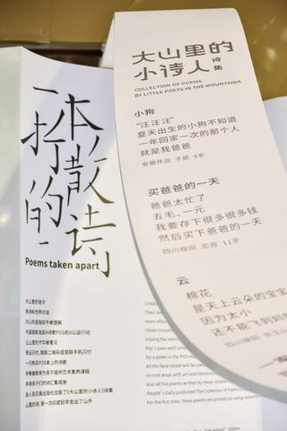 pos机卡怎么插流量卡（POS机使用流量卡的方法）