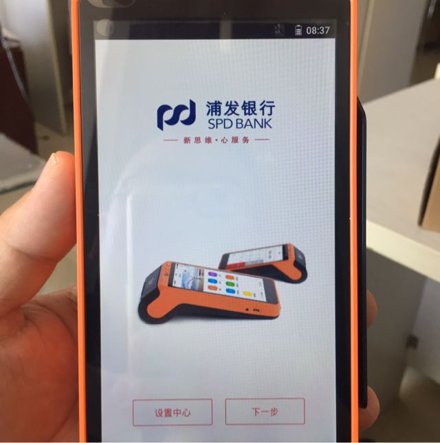 pos机怎么恢复出厂设置（详细步骤解析）