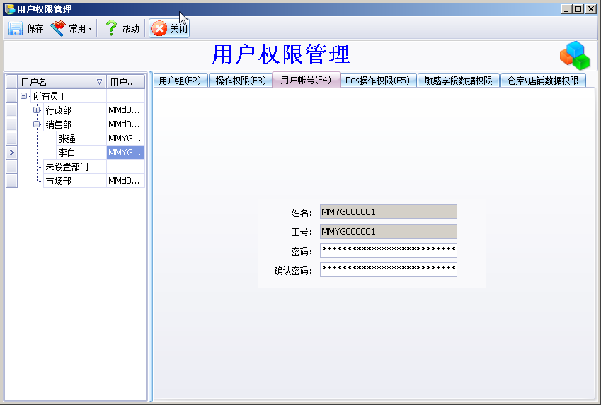 pos机怎么恢复出厂设置（详细步骤解析）