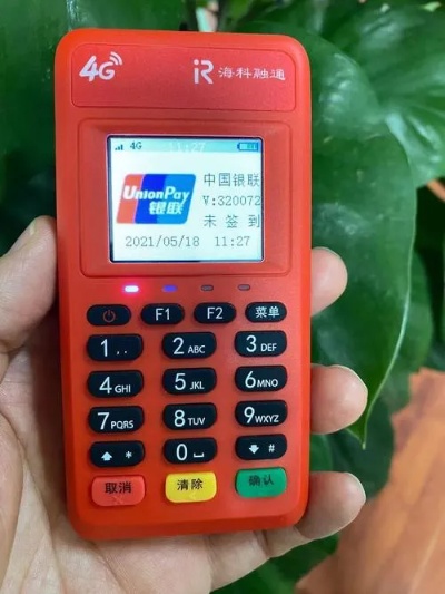 POS机4G怎么来的（探究POS机4G网络的来源）