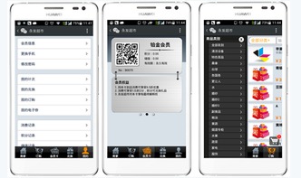 微信pos机申请流程，微信pos机费用及申请条件