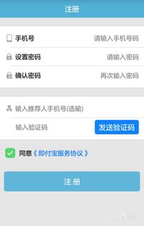 即付宝pos机怎么样（使用体验及功能介绍）