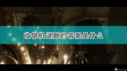 如何正确删除POS机屏幕桌面,POS机屏幕桌面删除方法分享