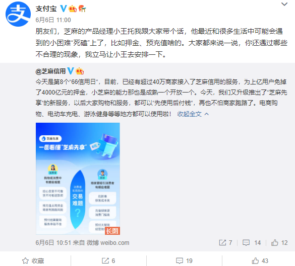 快付刷pos机如何升级软件版本,快付刷pos机升级步骤详解 快付刷pos机如何升级软件版本,快付刷pos机升级步骤详解