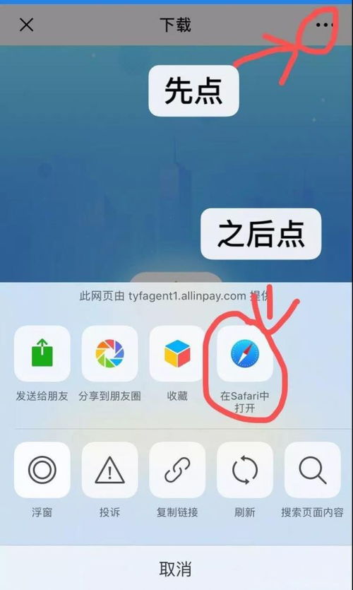 通汇集团POS机设置步骤详解,通汇集团POS机使用指南 通汇集团POS机设置步骤详解,通汇集团POS机使用指南