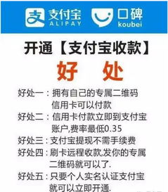 怎么获得pos机(POS机申请流程详解) 怎么获得pos机(POS机申请流程详解)