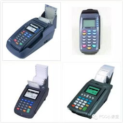 怎么获得pos机(POS机申请流程详解) 怎么获得pos机(POS机申请流程详解)
