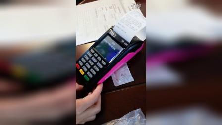 用POS机刷卡消费步骤详解，POS机刷卡支付流程介绍