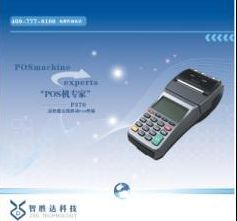 派克pos机超市怎么样（派克pos机的性能和使用体验评测）