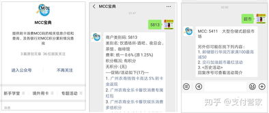 POS机商户信息修改步骤详解,如何更改POS机商户资料 POS机商户信息修改步骤详解,如何更改POS机商户资料