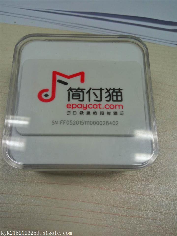 秒秒通pos机性能如何,秒秒通pos机用户评价