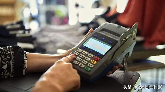 pos机刷卡怎么办理(POS机刷卡支付流程详解) pos机刷卡怎么办理(POS机刷卡支付流程详解)