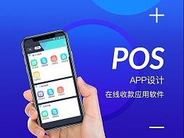 商家怎么申领POS机（POS机申请流程详解）