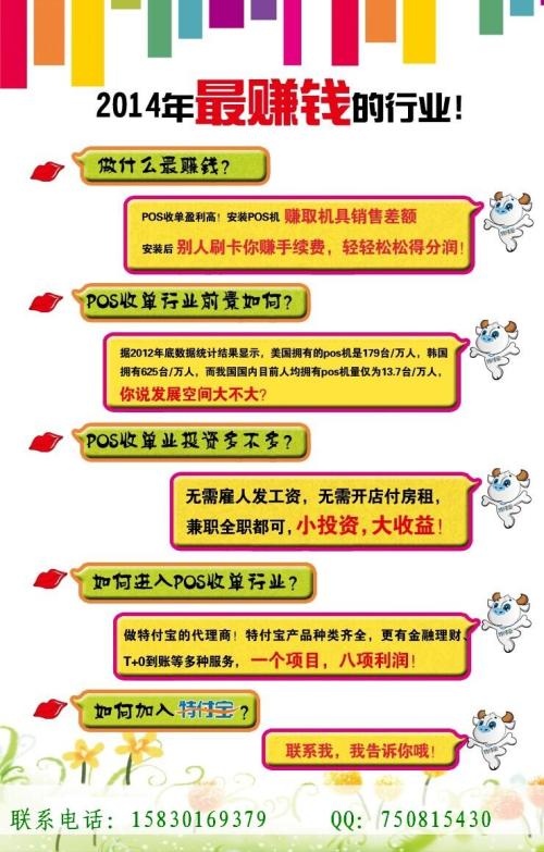 第三方POS机办理流程详解,第三方POS机申请指南 第三方POS机办理流程详解,第三方POS机申请指南