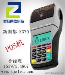 2017年POS机如何办理（详细步骤及所需材料）