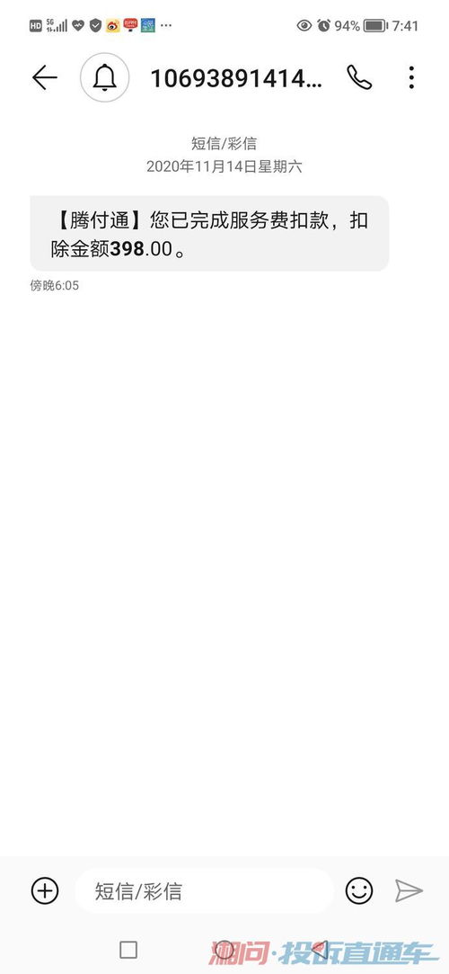 POS机扣押金怎么退还,POS机押金追回攻略 POS机扣押金怎么退还,POS机押金追回攻略