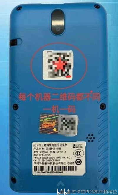 pos机不激活怎么办（解决pos机无法激活的方法）