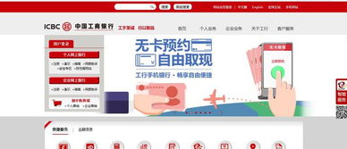 POS机消费单怎么查询（POS机消费记录查询方法）
