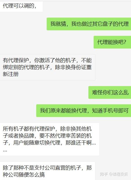 银盛通POS机如何进行注销操作,POS机注销流程详解 银盛通POS机如何进行注销操作,POS机注销流程详解