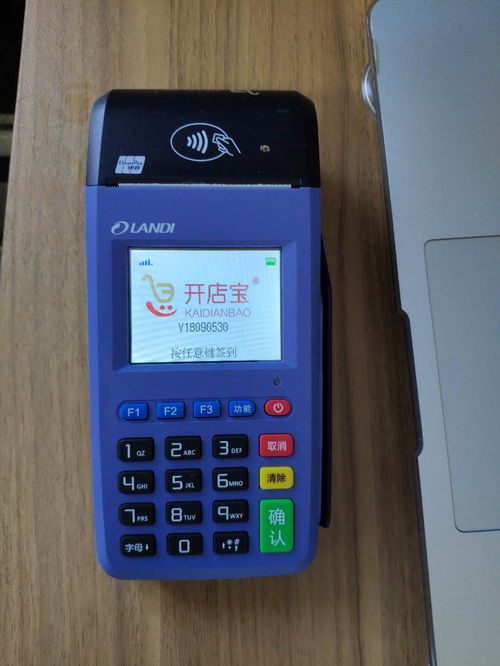快达万钱pos机怎么样(快达万钱pos机性能及使用体验) 快达万钱pos机怎么样(快达万钱pos机性能及使用体验)